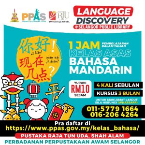 Kelas Bahasa Mandarin