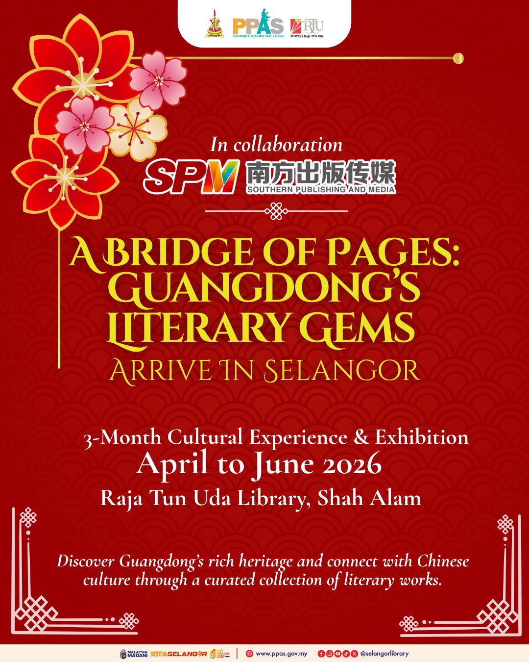 Poster Pameran Guangdong – A Bridge of Pages