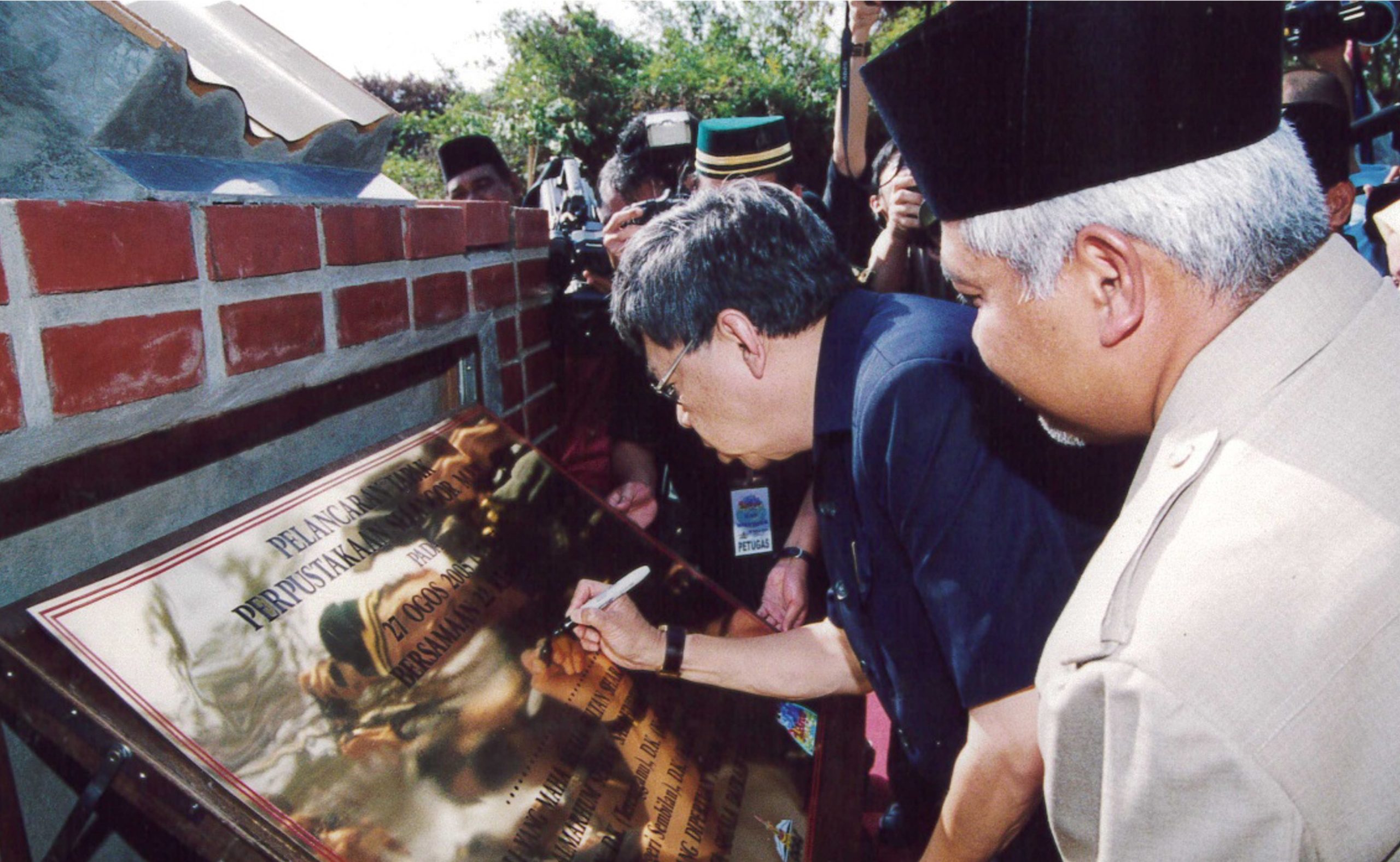2005